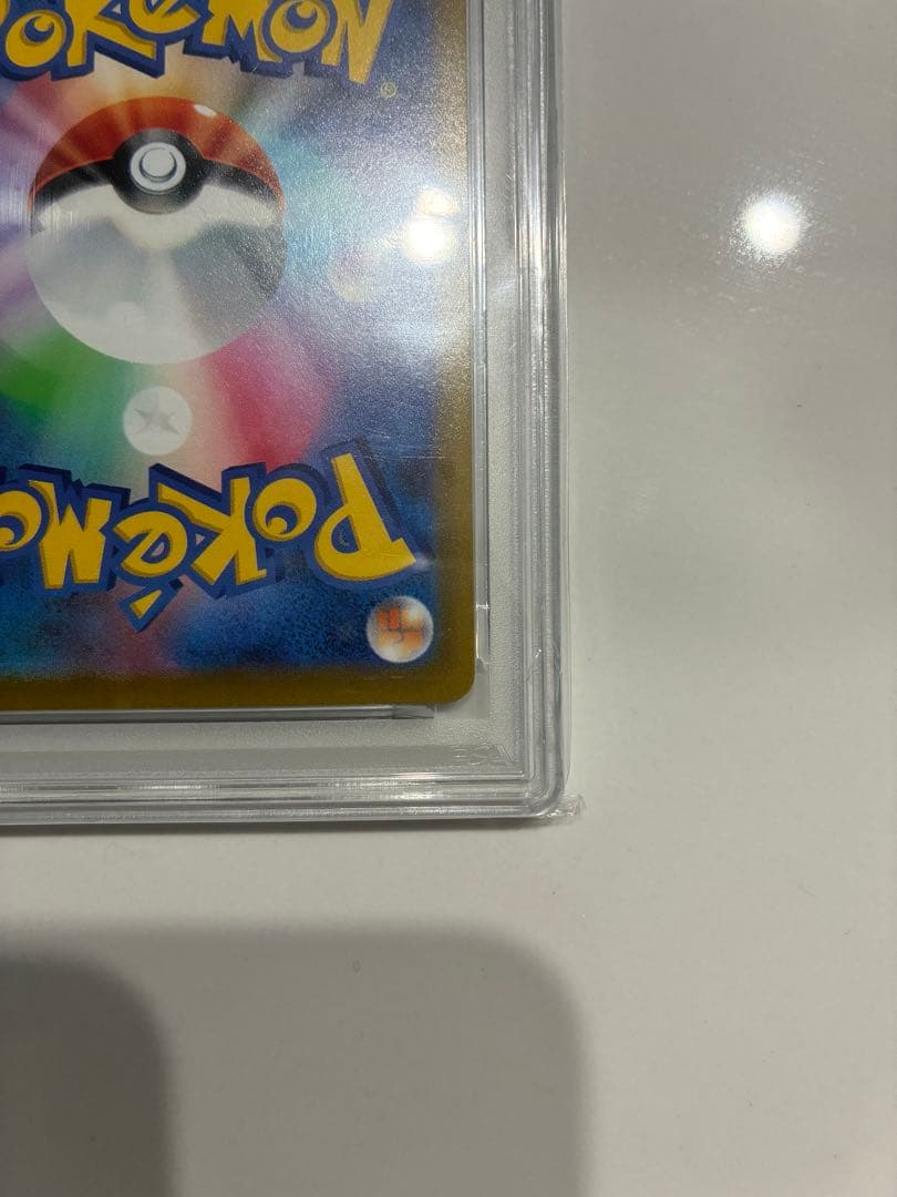 A*7様 ☆最安値☆ルギアV SA SR PSA10鑑定品 高騰中