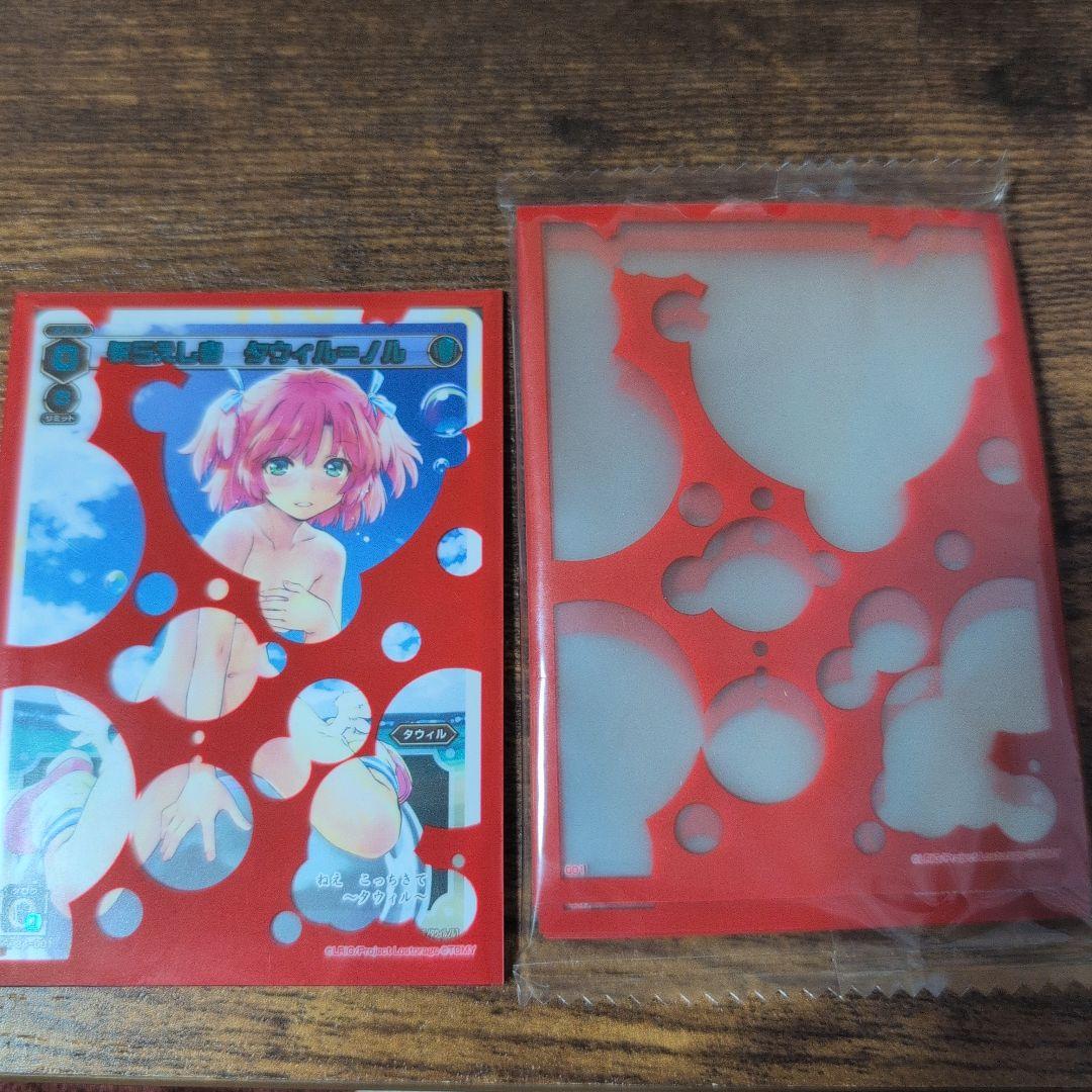 ウィクロス　キーセレクション　タウィル　デッキ　水玉コラスリーブ