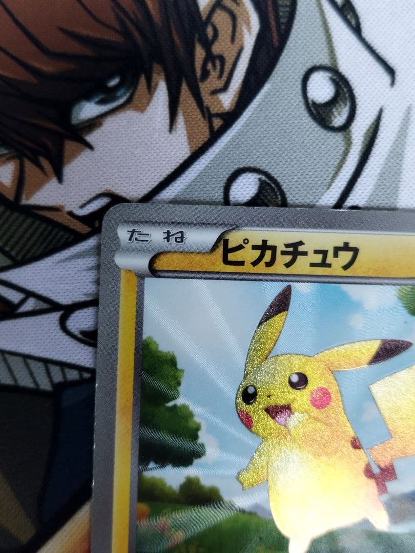 ポケモンカード　ピカチュウ UR BW1 ホワイトコレクション 056/053