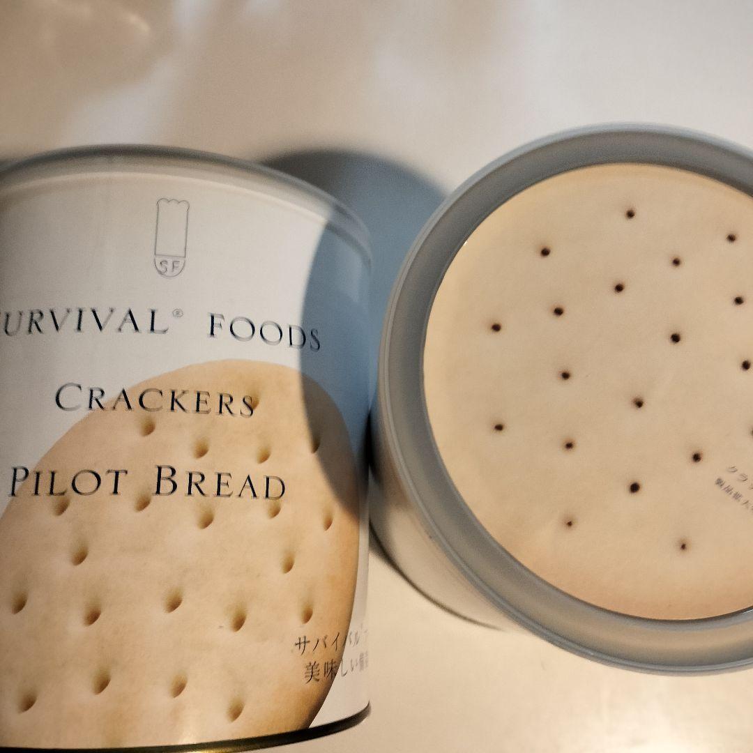 SURVIVAL FOODS サバイバルフーズ クラッカー 長期保存 備蓄食