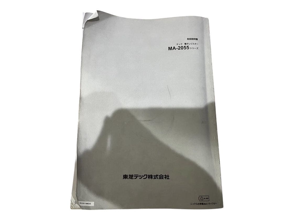 ◇東芝テック 電子レジスター MA-2055 動作未確認
