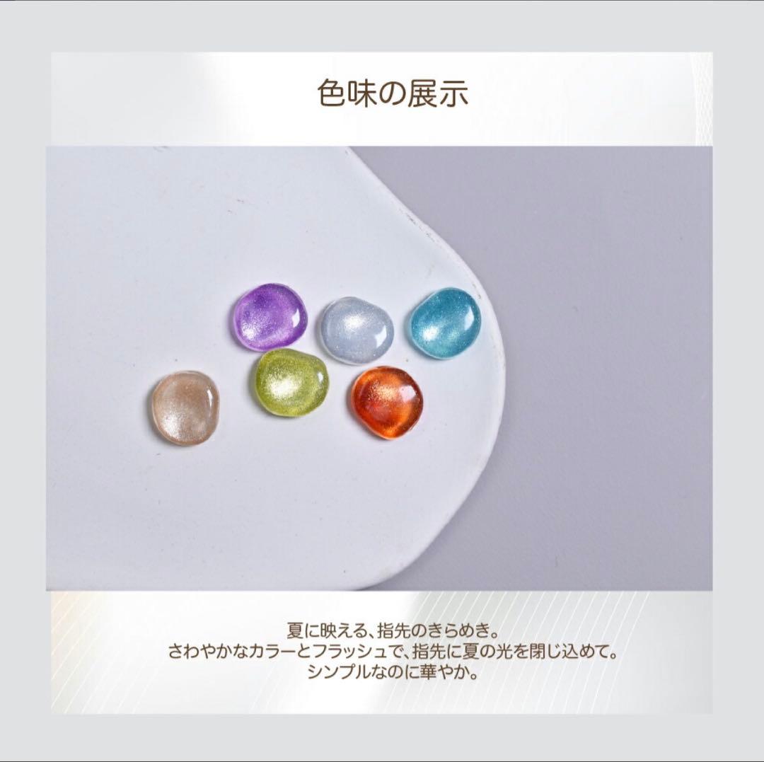 Nail Style be the shine 全色セット