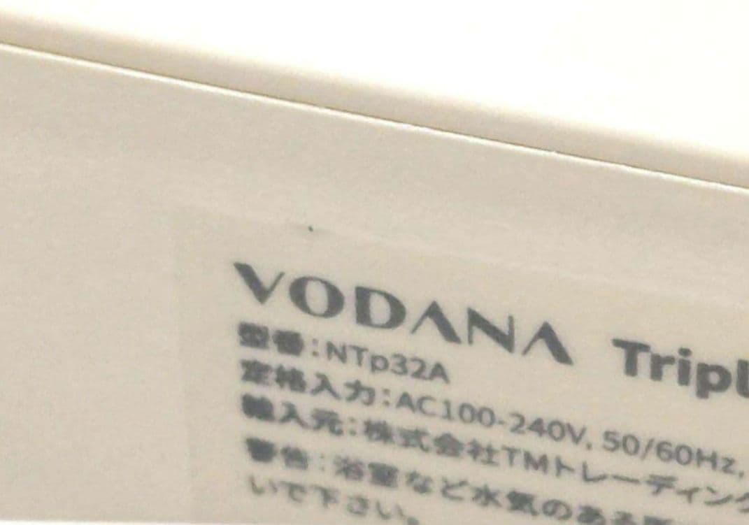 VODANA トリプルフローウェーブアイロン　32mm NTp32A