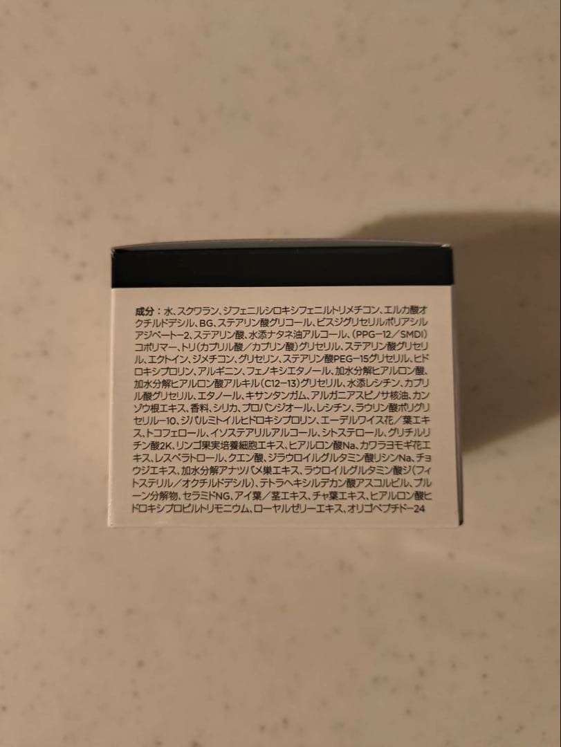 未開封メラルーカ セイベラ プレミアムクリームseibella Premium
