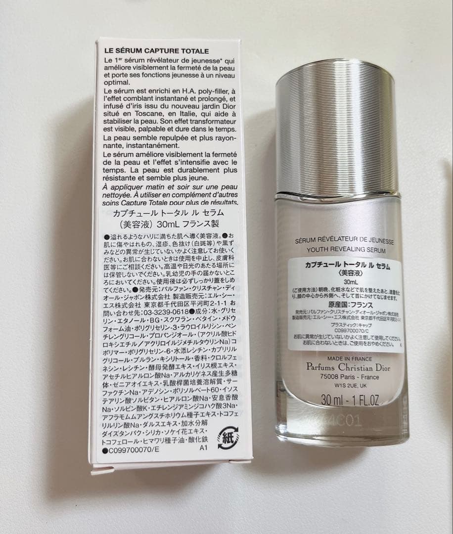 新品未開封Dior美容液ディオール カプチュール トータル ル セラム30ml
