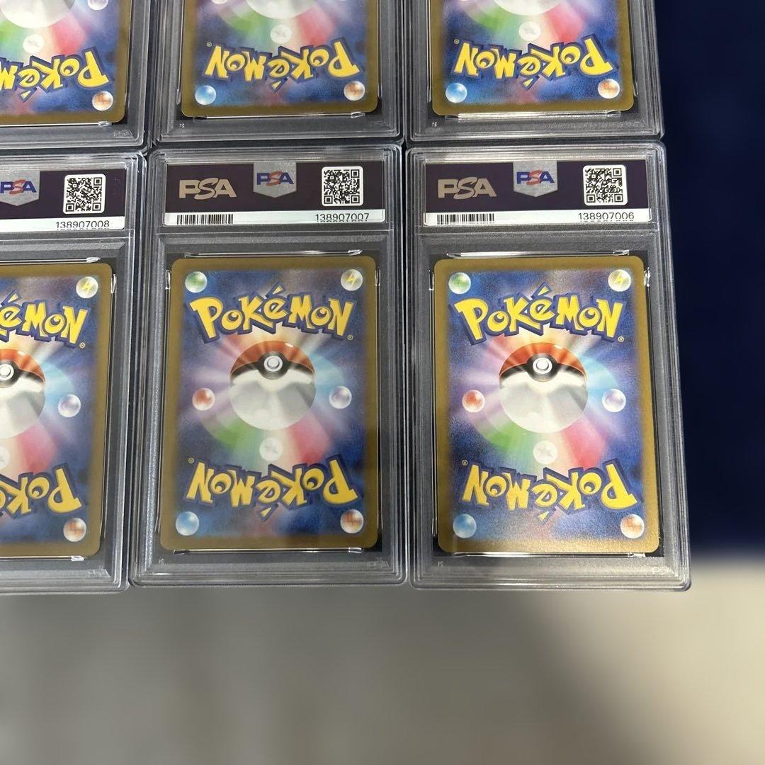 【PSA鑑定品10連番】YU NAGABA ブイズ ピカチュウ　ポケモンカード