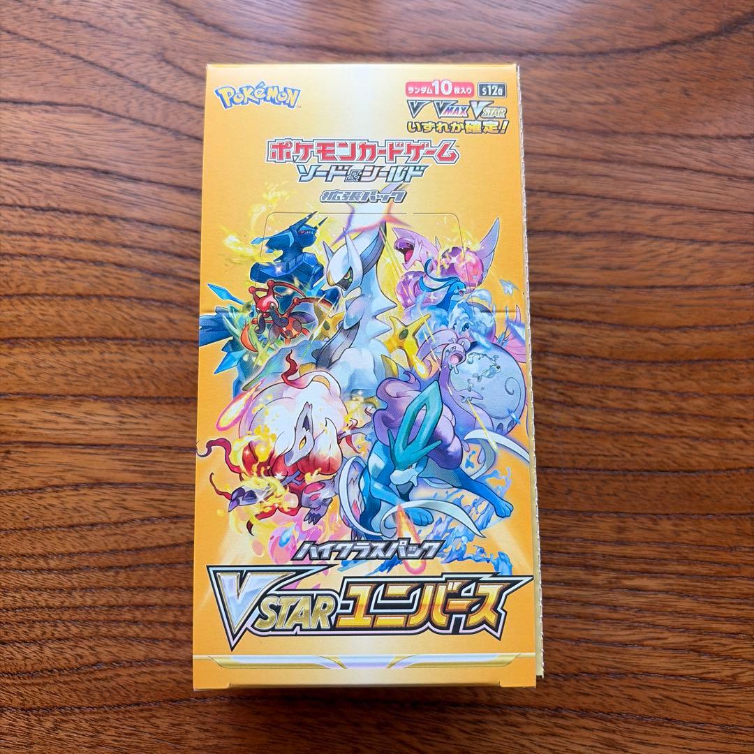 ポケモンカードゲーム VSTARユニバース 10パック