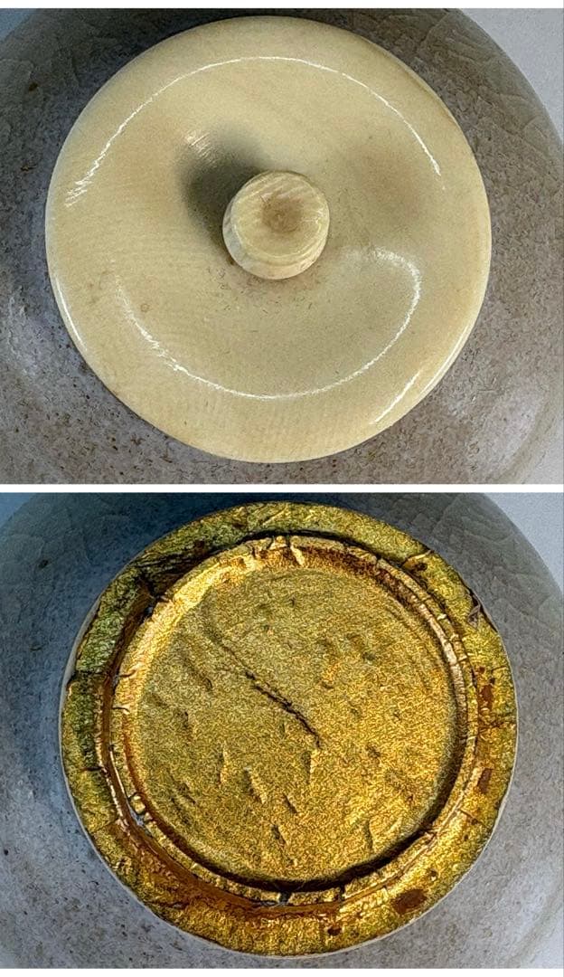 【中古品】茶道具　松月造　萩文琳茶入