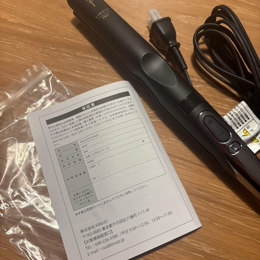 ジャンク品※KINUJO PRO KP001 ストレートヘアアイロン