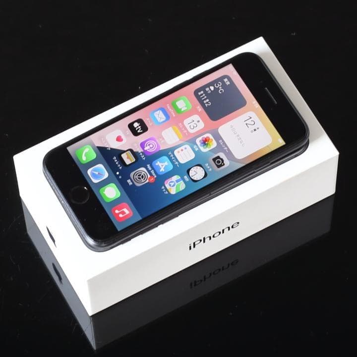 【極美品】iPhone SE（第2世代）/128GB/SIMフリー/黒/元箱あり