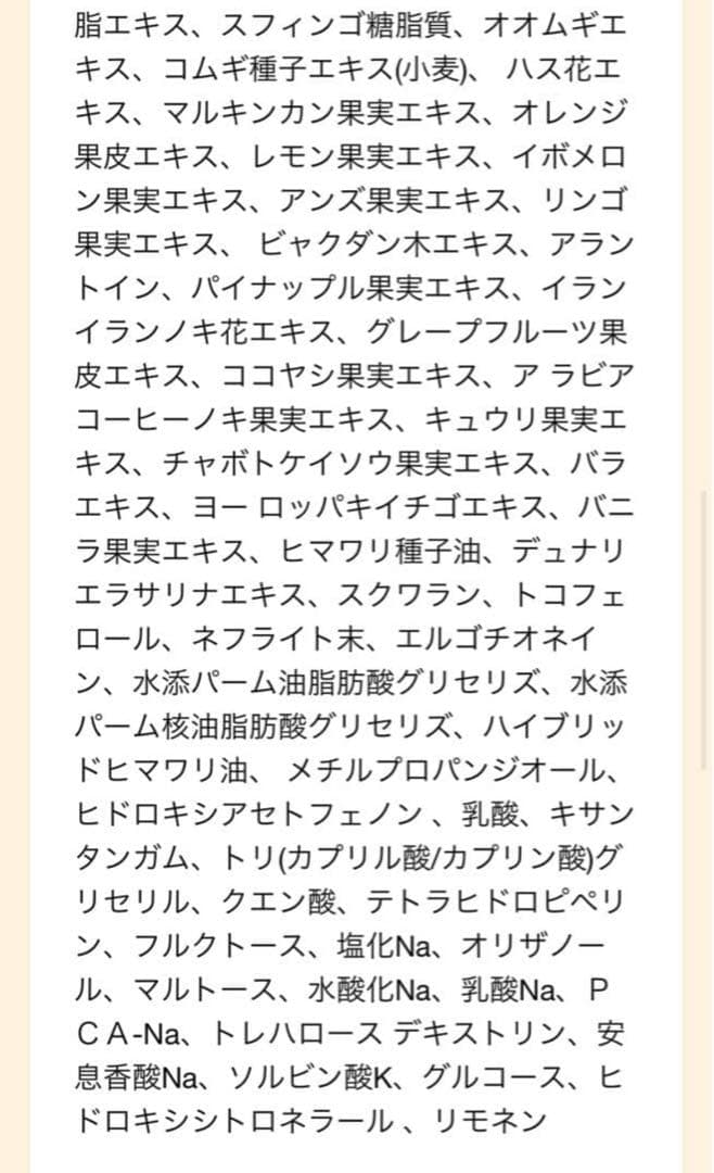 FitLine Skin 4エバー SPF15 多機能クリーム
