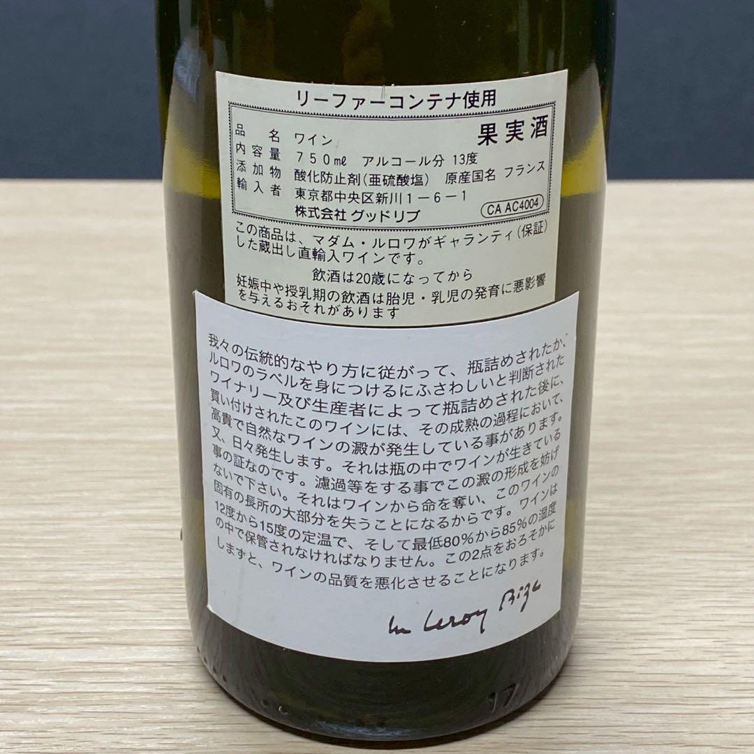 未開封 LEROY Bourgogne Grand Ordinaire 2011