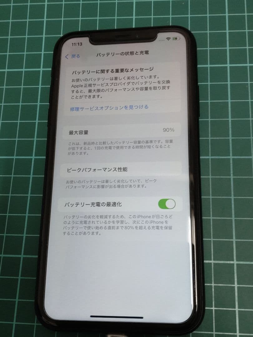 Apple iPhone XR ブラック 64GB　バッテリー容量90％