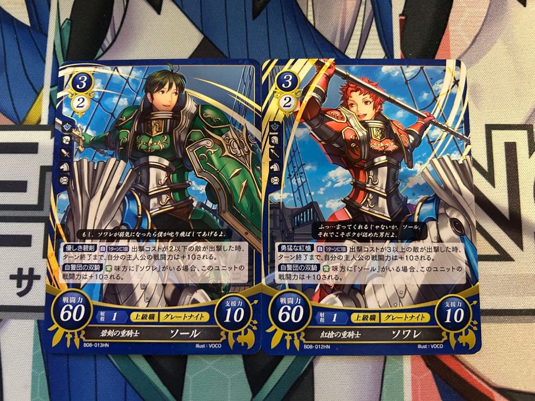 ファイアーエムブレムサイファ ノーマル、ハイノーマルまとめ売り約700枚弱