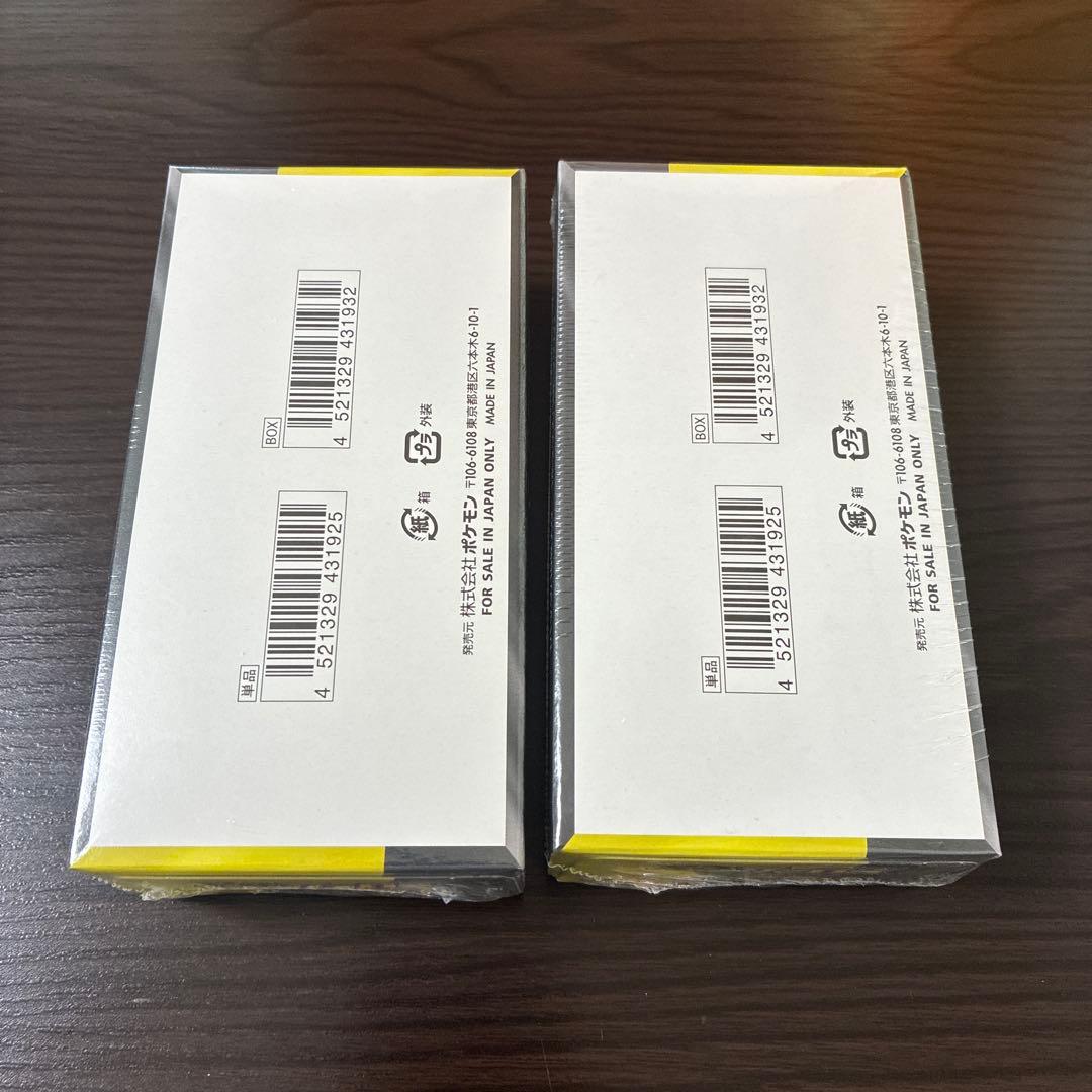 ポケモンカードゲーム MEGA ドリームEX 2BOX 新品未開封シュリンク付き
