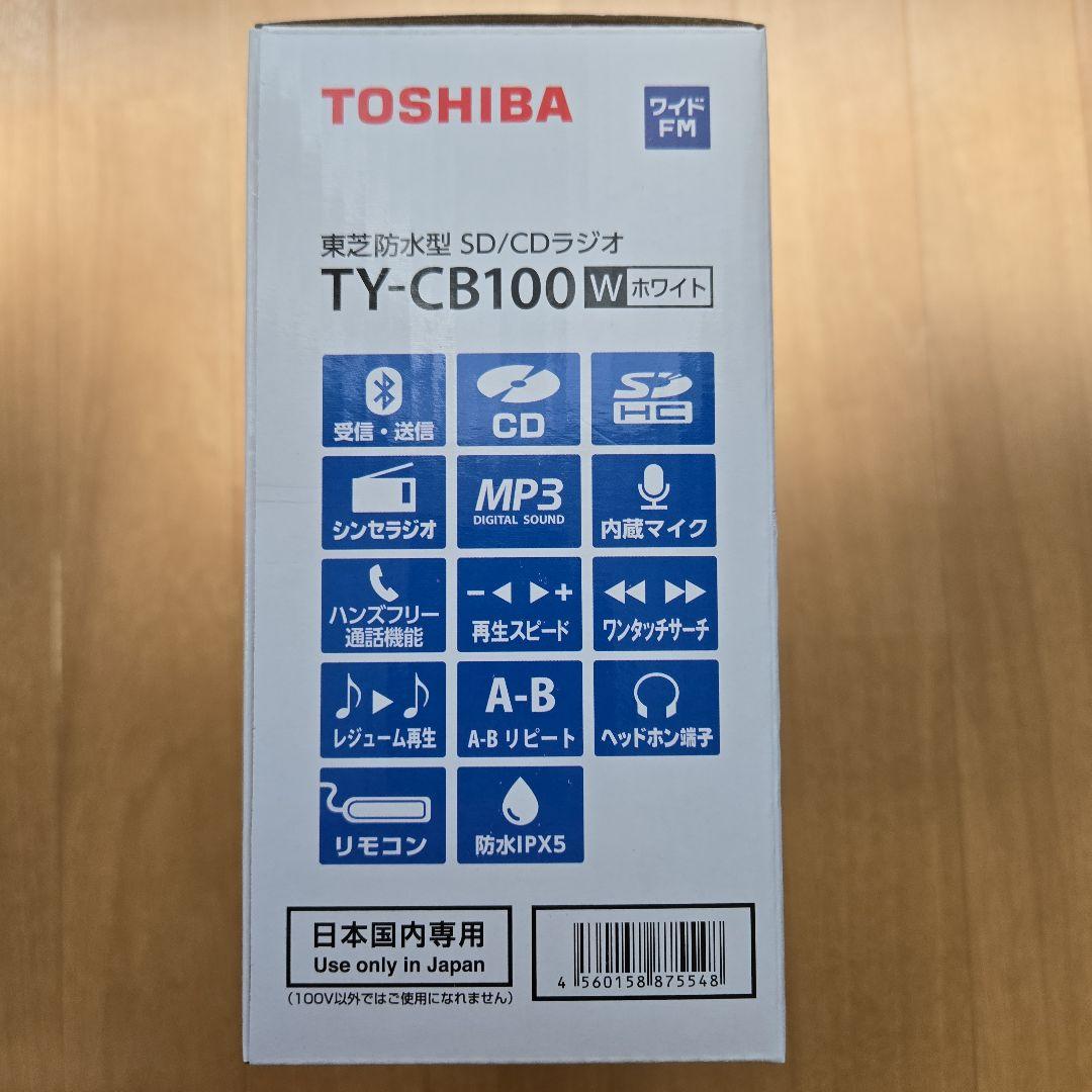 【新品同様】TOSHIBA TY-CB100W ポータブルCDプレーヤー ラジオ