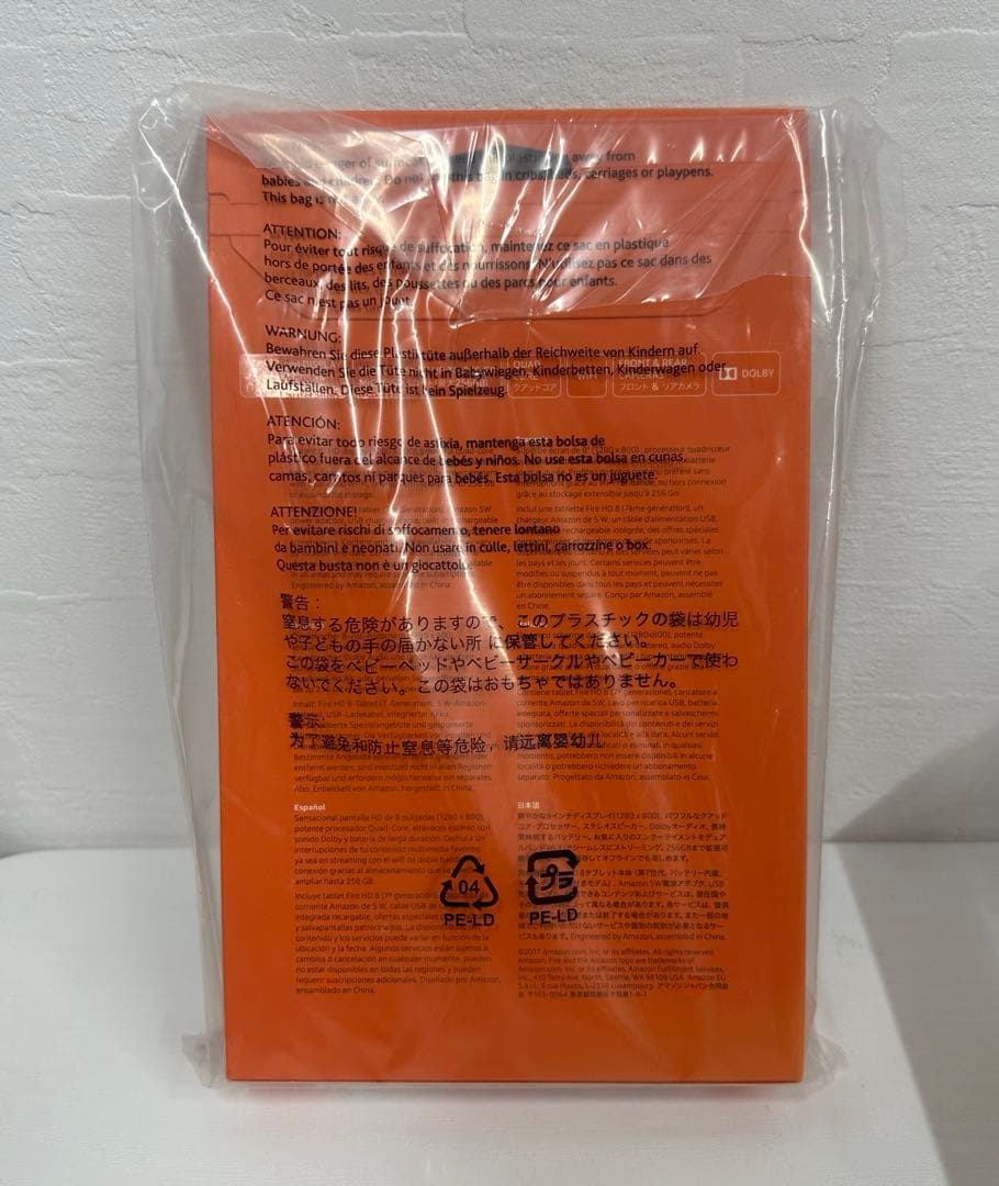 新品未使用 fire HD 8 16GB