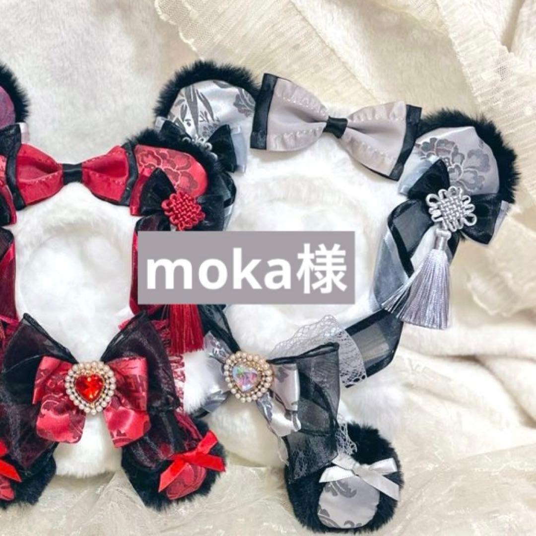 moka様　①グレー　おてて横　生地変更