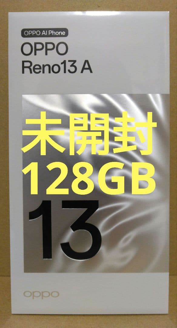 OPPO Reno 13 A ルミナスネイビー
