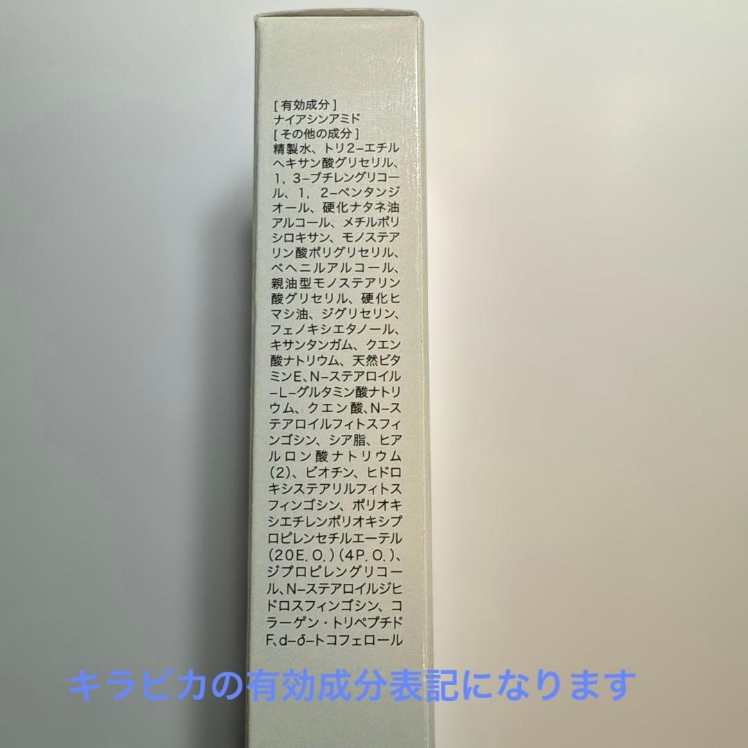 ハダメキミライ ファンデーション リンクルケア 26g