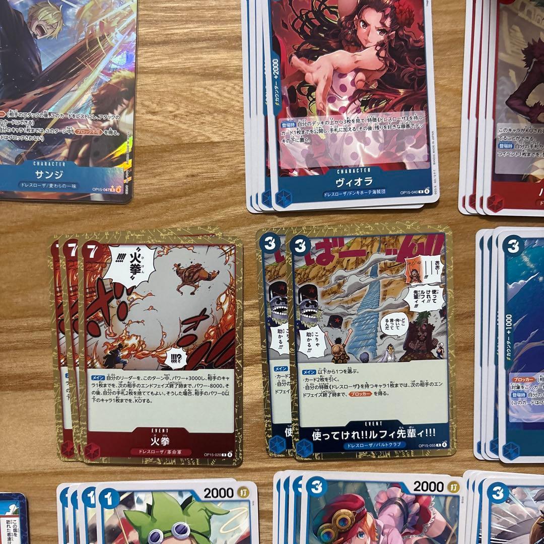 赤青ルーシー　青レベッカ　調整パーツ　サンジ　パラレル　レベッカSR サボ