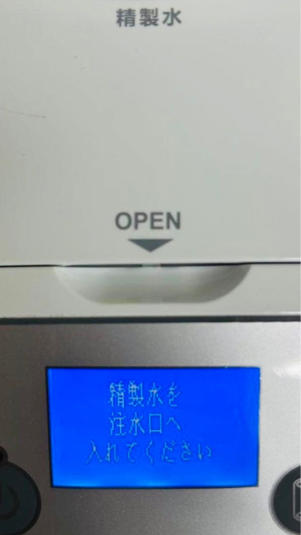 アイテック水素水生成器 H2マルチポッド