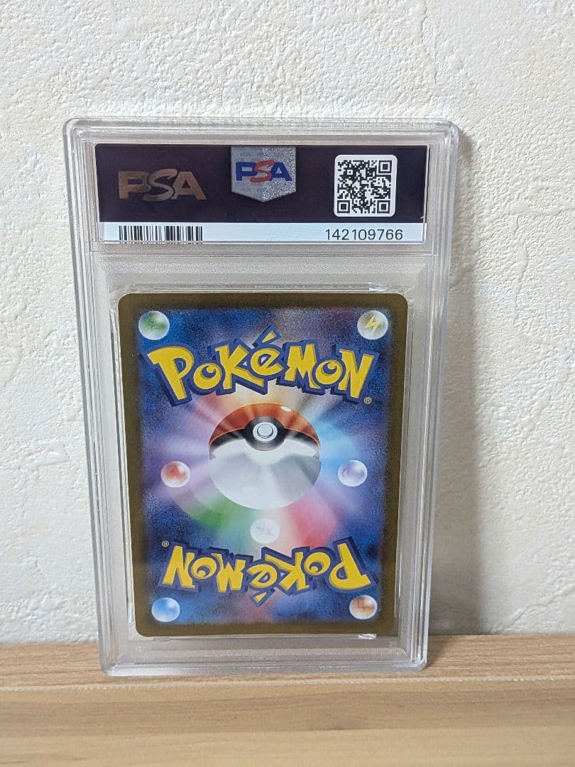 2023 ポケモン マスターボールミラー PSA10 カビゴン 151