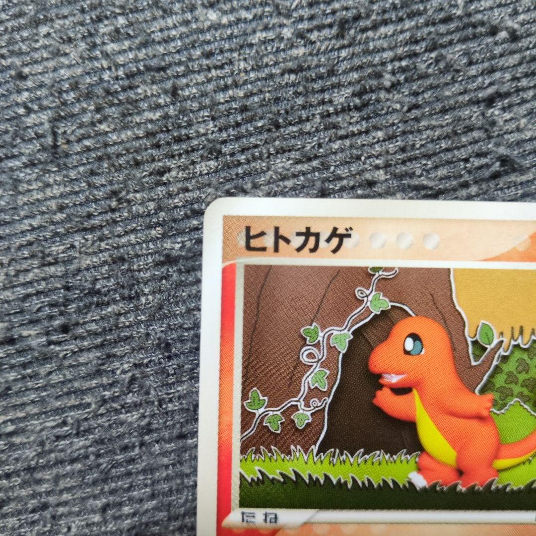 ヒトカゲ 1ED 2枚 ワールドチャンピオンズパック