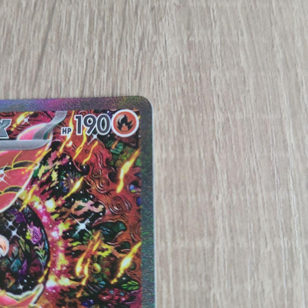 オドリドリEX HP190 炎タイプ