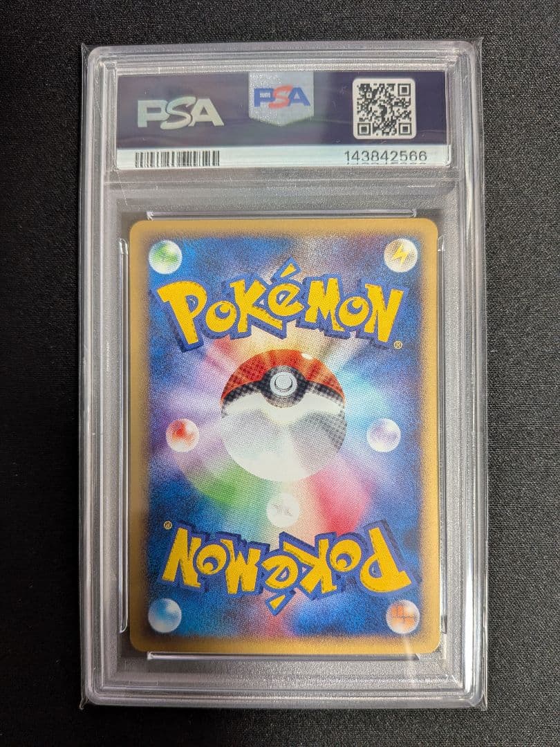 フーディン カードe VS WEB PSA10 ポケカ ポケモン