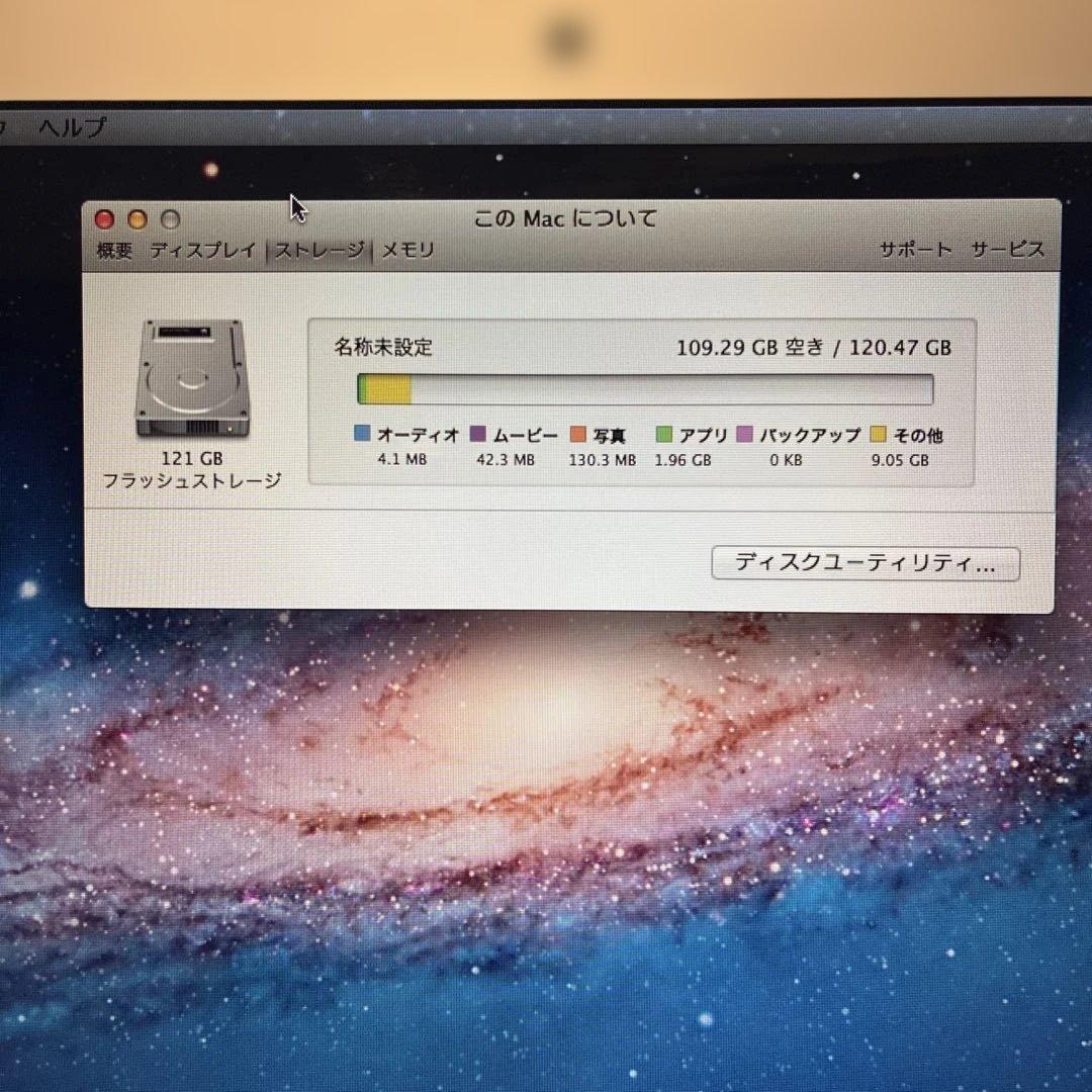 MacBook Air 2012 i5/4GB/11.7inch/ACアダプタ付