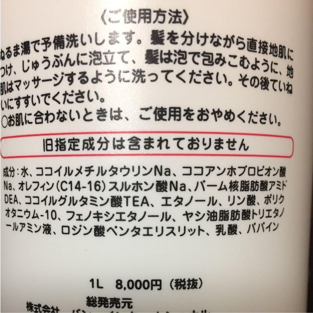 リピート　だんご様１本モイスト1000 イオニート
