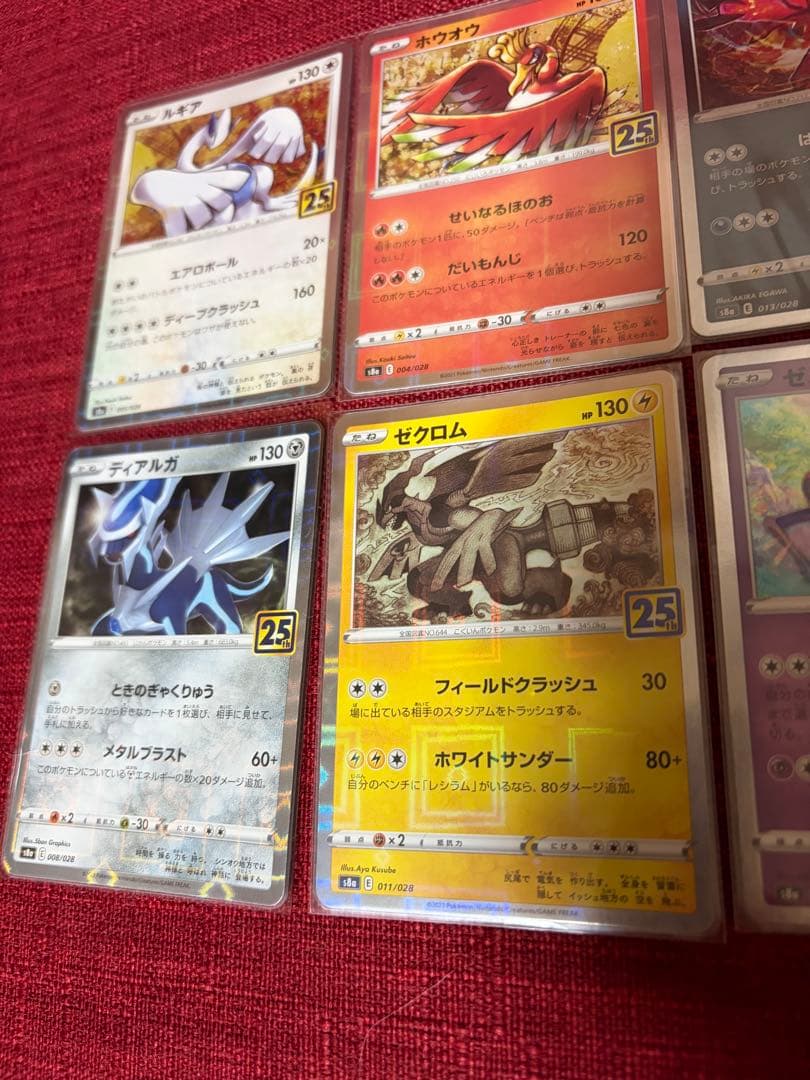 伝説ポケモン　25th ミラー　まとめ売り