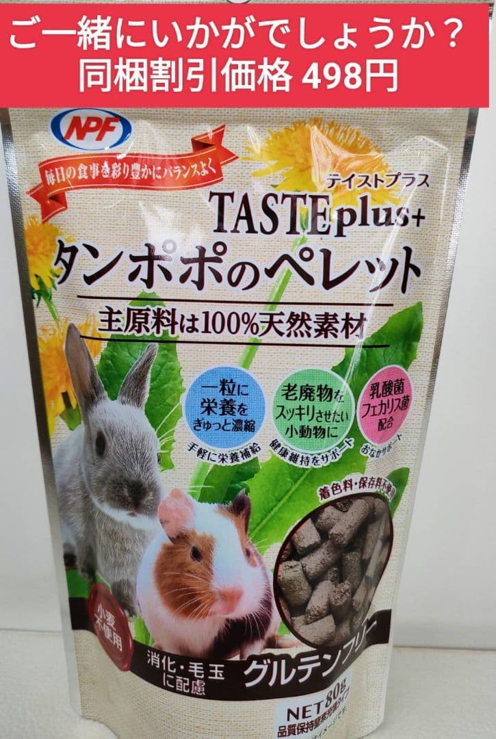 バニーセレクションプロメンテナンス2.25kg×４袋セット