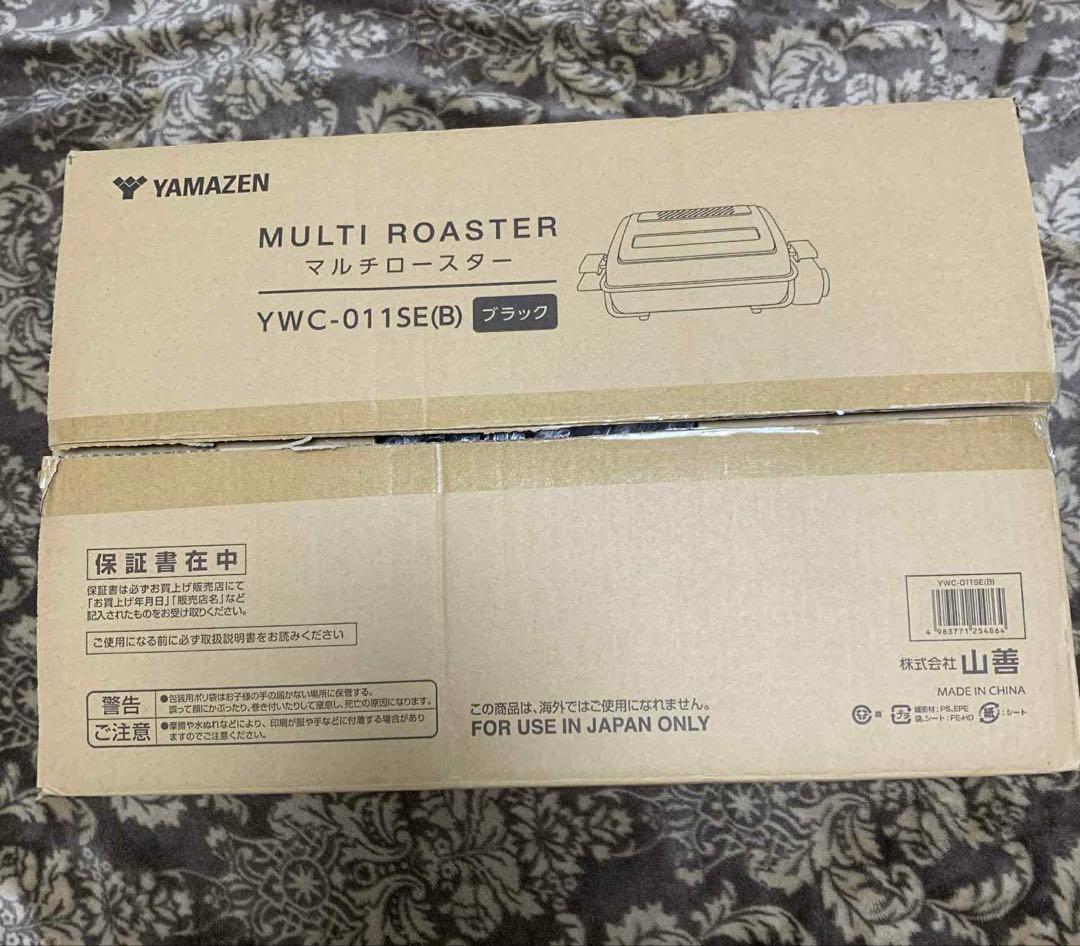 YAMAZEN マルチロースター YWC-011SE(B)