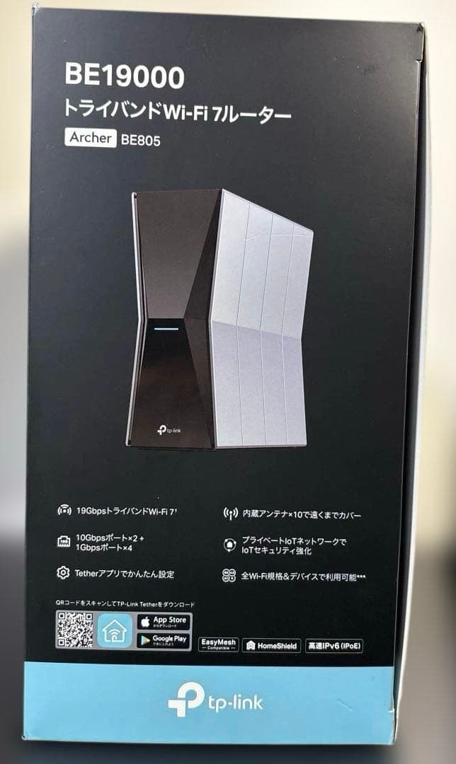 TP-Link Archer BE805 Wi-Fi 7 ルーター