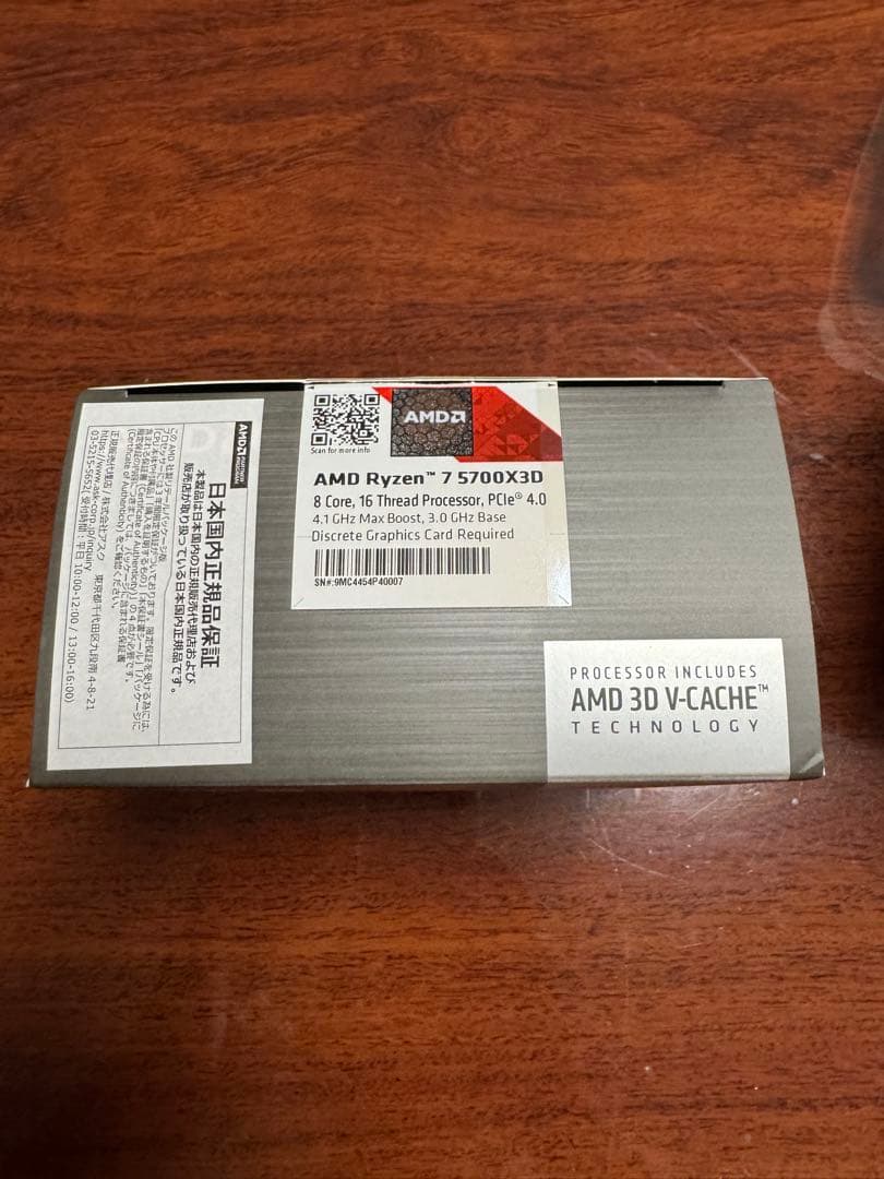 AMD Ryzen 7 5700X3D 5000シリーズ CPU