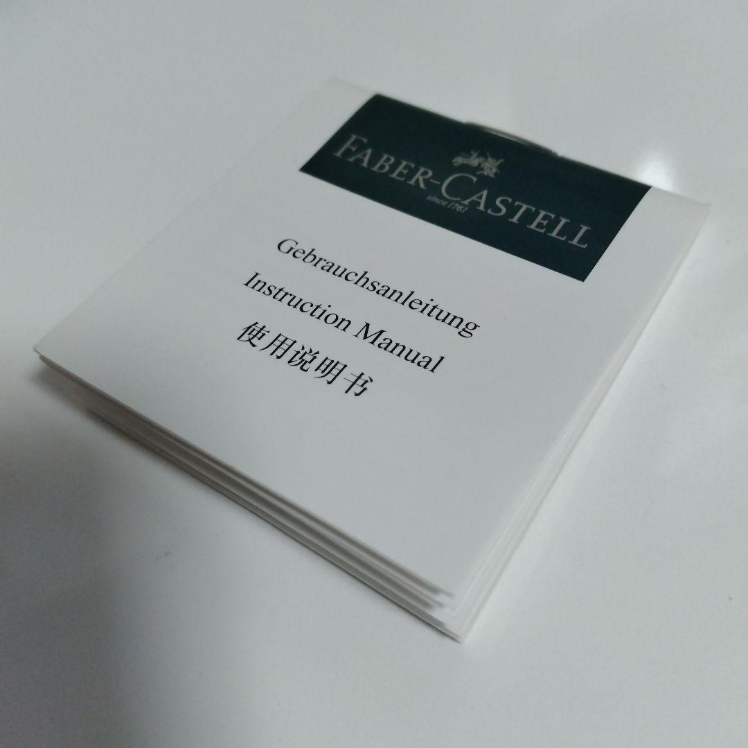 【未使用】Faber Castell／ボールペン／シャープペン／エモーション／茶