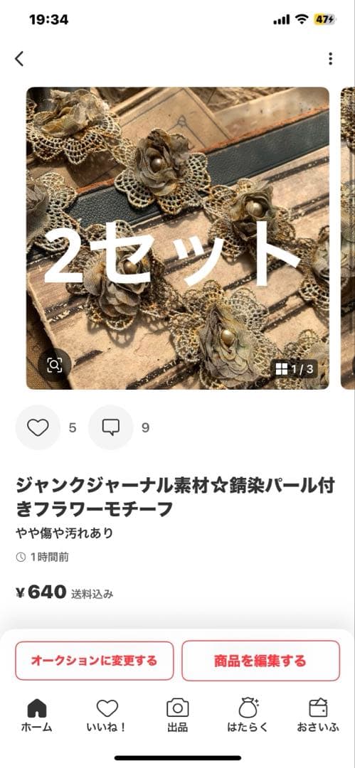 その他 Taco.