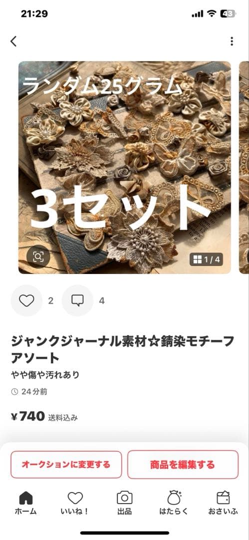 その他 Taco.