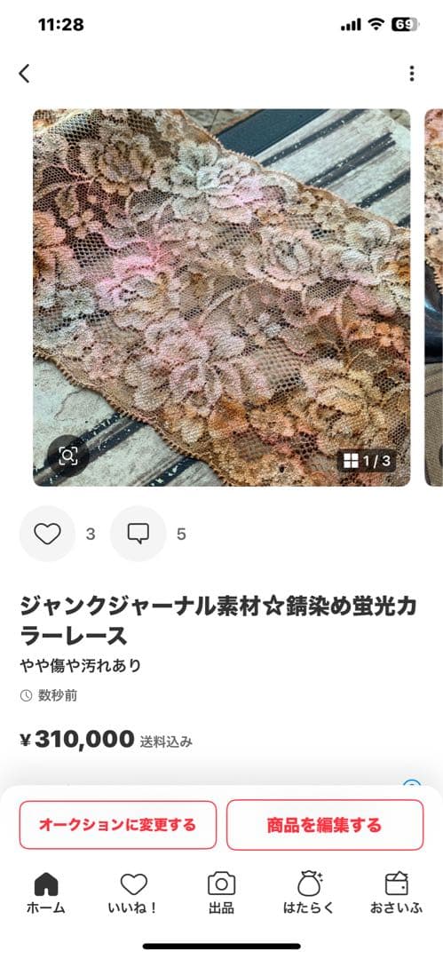 その他 Taco.