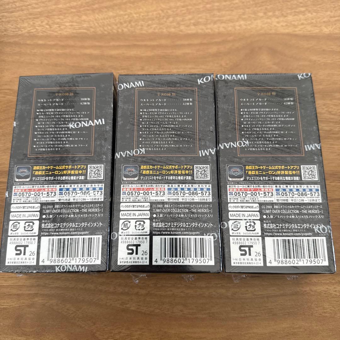 リミットオーバーコレクションザヒーローズ3BOX シュリンク付き+プロモ