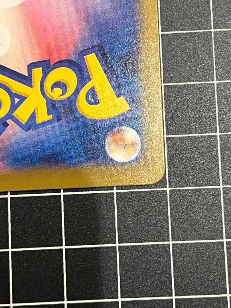 ムニキスゼロ メイのはげまし