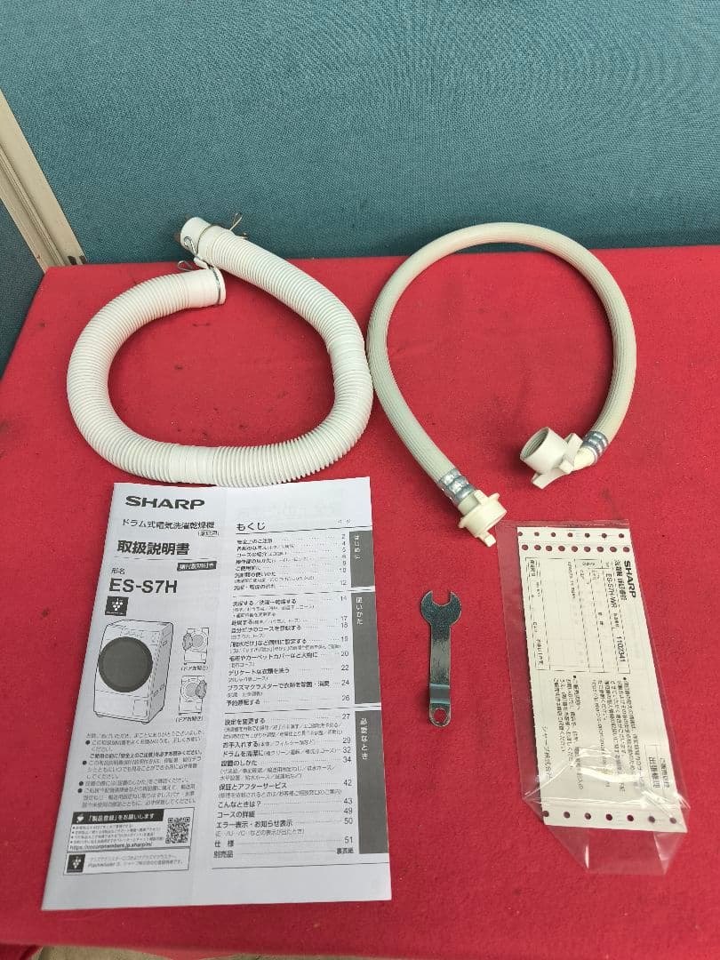 2023年製シャープドラム式洗濯乾燥機7kg /3.5kg /ES-S7H-WR