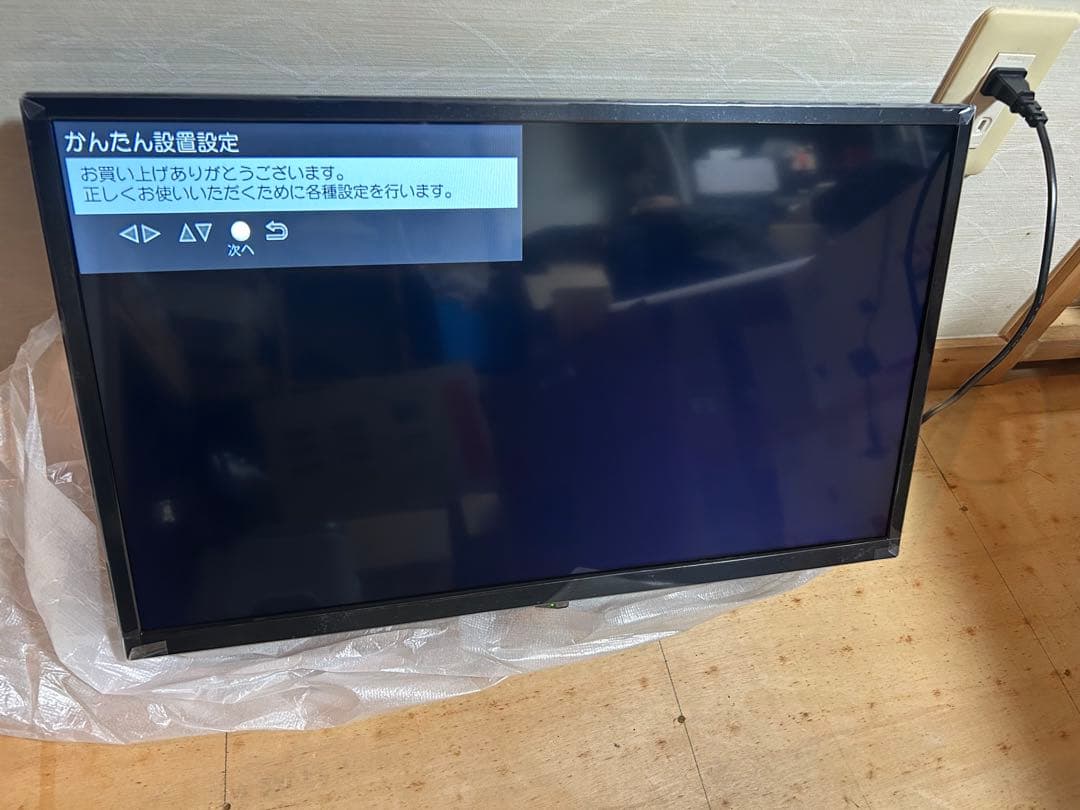 液晶テレビジュワイユ 24型 2020年製 JOY24TVINLS