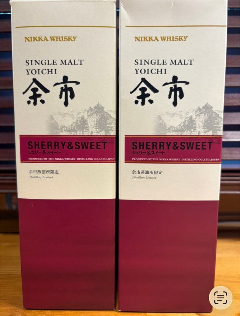 余市蒸留所限定シェリー＆スイート 2本セット