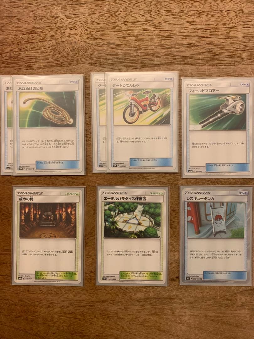 ポケモンカード　サンダースデッキ(GX環境)