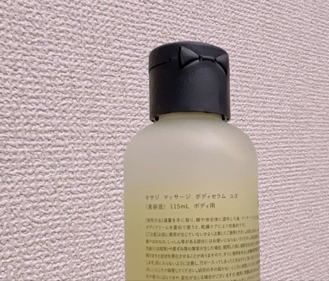 画像20枚あり 化粧品まとめ売り 単品不可⚠️