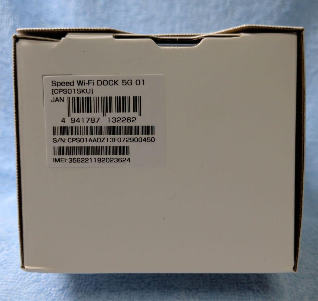 Speed Wi-Fi DOCK 5G 01 ブラック新品未使用品です。