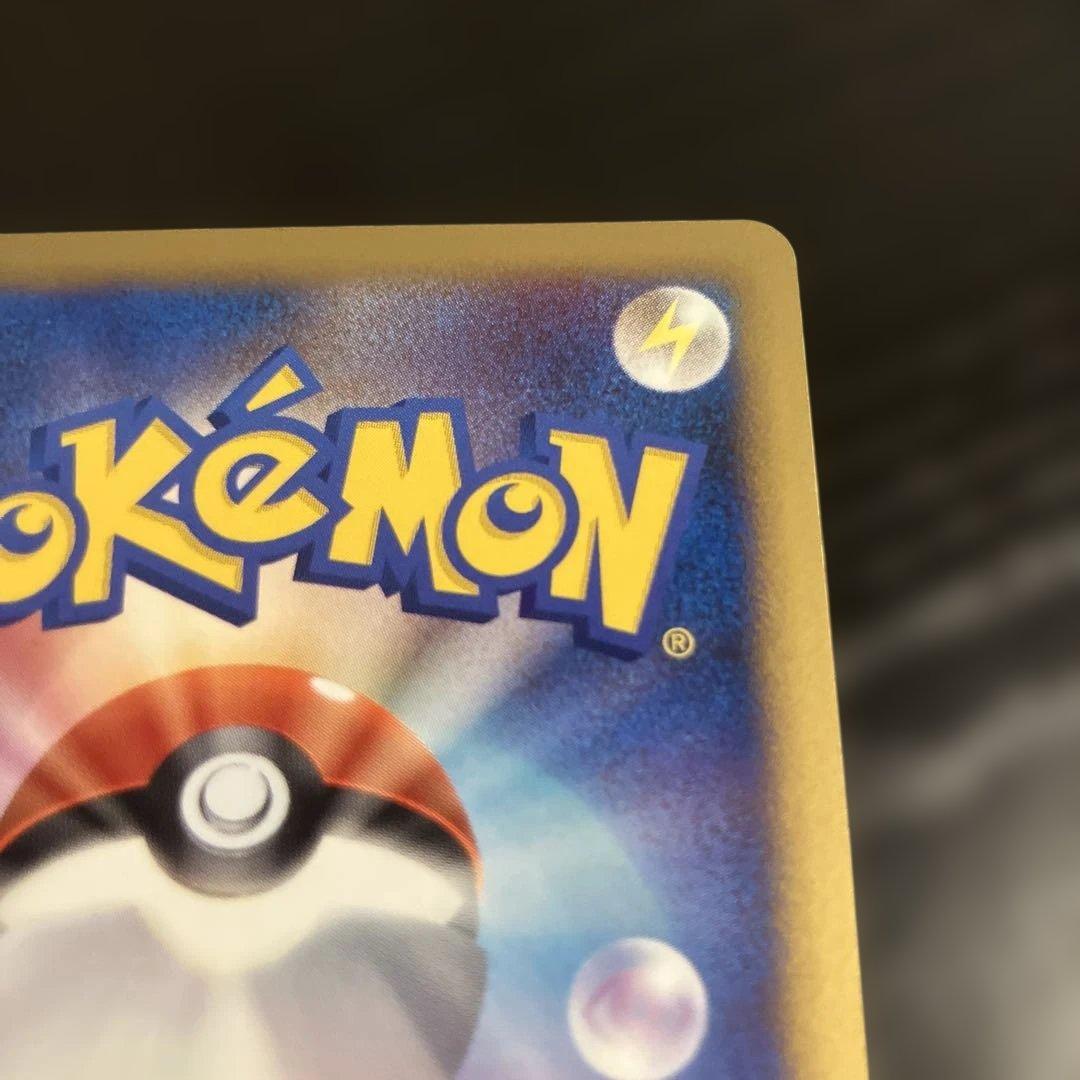 ポケモンカードゲーム ゴージャスボール プロモ キラ